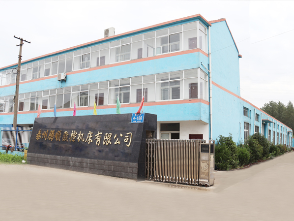 舟山市華豐船舶修造有限公司 舟山市華豐船舶修造有限公司